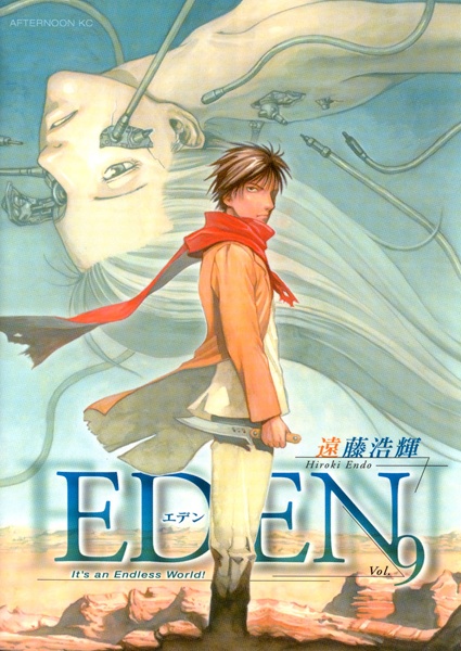 Manga image Eden: It's an Endless World!