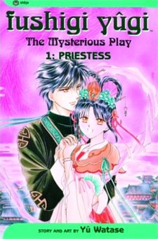 Manga image Fushigi Yuugi