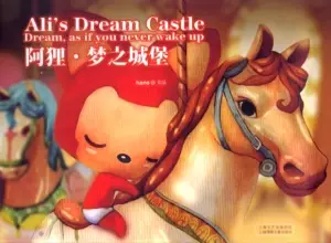 Cover Manga: Ali's Dream Castle