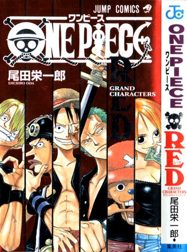 Manga image Romance Dawn