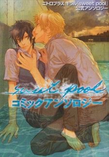 Sampul Manga Sweet Pool Comic Anthology