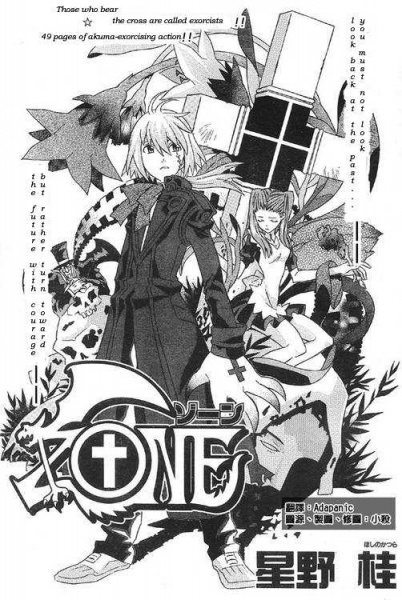 Manga cover Zone