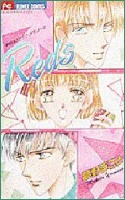 Sampul Manga Reds