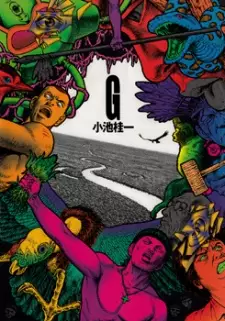 Manga image G