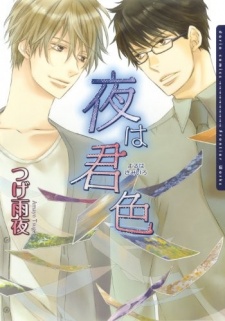 Sampul Manga Yoru wa Kimi-iro