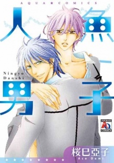 Sampul Manga Ningyo Danshi