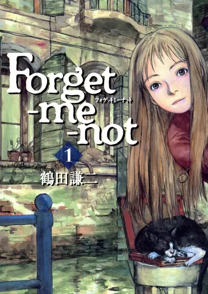 Gambar Cover Manga Forget Me Not