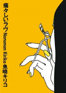 Sampul Manga Itaitashii Love