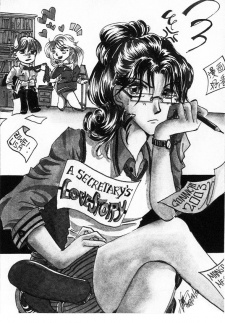 Sampul Manga A Secretary's Love Story