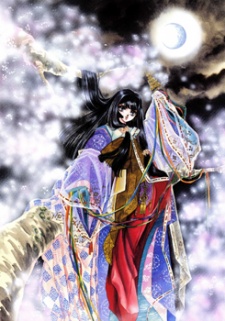 Sampul Manga Hagun Seisenki