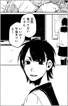 Gambar Cover Manga Dawn of the Dead