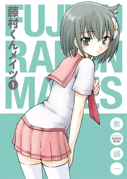 Cover Manga: Fujimura-kun Mates