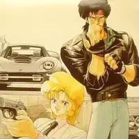 Cover Manga: Riding Bean