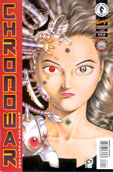 Gambar Cover Manga Denmu Jikuu