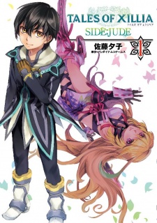 Sampul Manga Tales of Xillia: Side;Jude