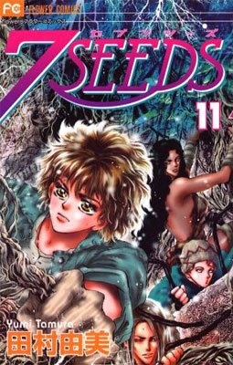 Manga image 7 Seeds