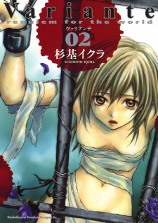Gambar Manga Variante