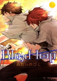 Sampul Manga Blood Loop
