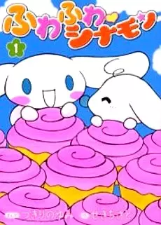 Gambar Cover Manga Fuwa Fuwa♥Cinnamon