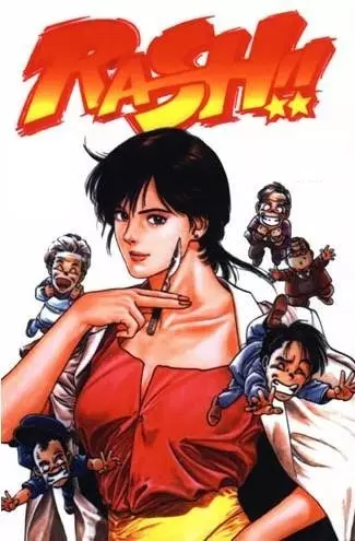 Gambar Cover Manga Rash!!