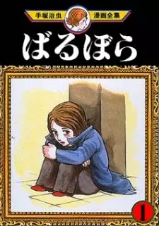 Gambar Manga Barbara