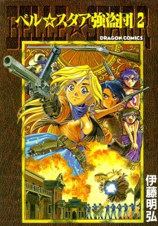 Sampul Manga Belle Starr