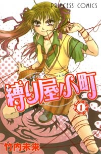 Manga image Bound Beauty