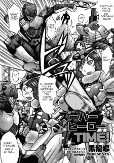 Sampul Manga Super Hero Time!