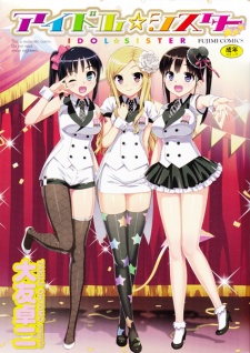 Gambar Manga Idol☆Sister