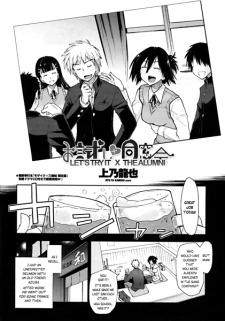 Sampul Manga Otameshi x Dousoukai