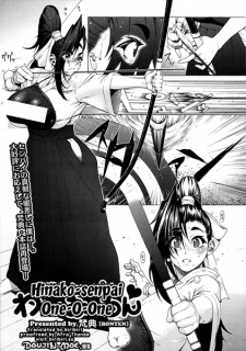 Sampul Manga Hinako-senpai One-O-One♥