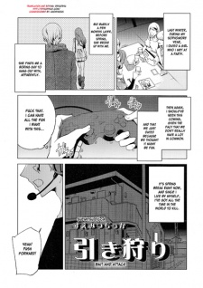 Sampul Manga Hikikari