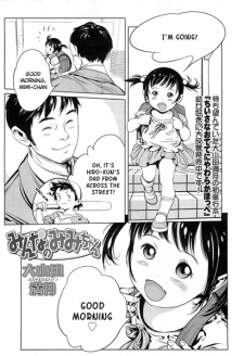 Sampul Manga Minna no Mimi-chan