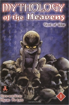 Sampul Manga Mythology of the Heavens