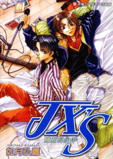 Sampul Manga JX's