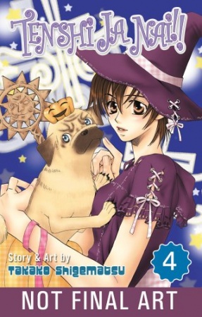 Manga image Tenshi ja Nai!!