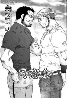 Sampul Manga Class Reunion