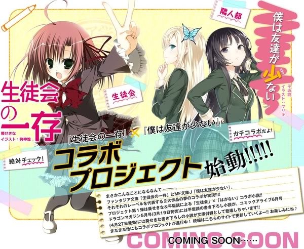 Gambar Cover Manga Boku wa Tomodachi ga Sukunai x Seitokai no Ichizon Crossover Special
