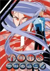 Gambar Cover Manga Twin Signal