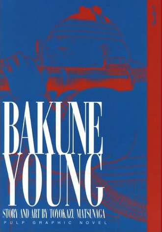 Manga image Bakune Young