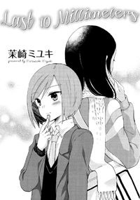 Sampul Manga Last 10 Millimeters