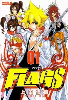 Manga image Flags