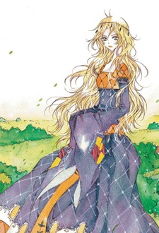 Manga cover Pellua Iyagi