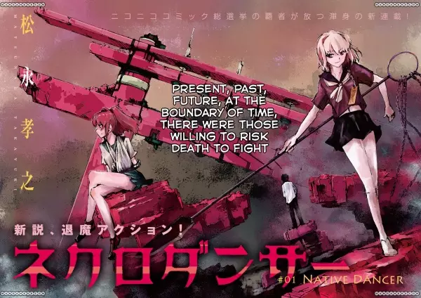 Gambar Cover Manga Necro Dancer