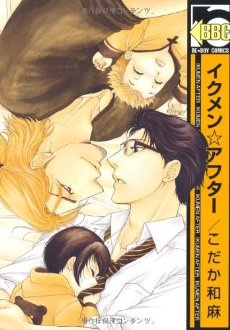 Manga cover Ikumen☆After
