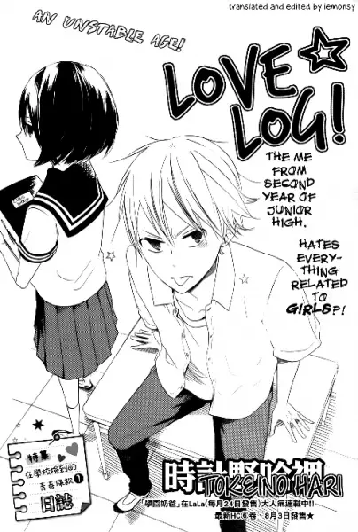 Gambar Cover Manga Love Log