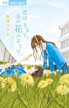Sampul Manga Kimi wa Maru de, Ano Hana no You de.