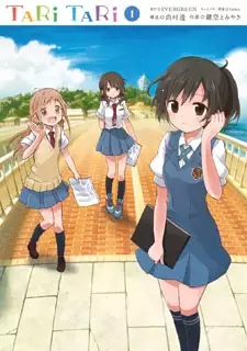 Gambar Cover Manga Tari Tari