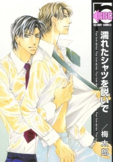 Sampul Manga Nureta Shirt wo Nuide