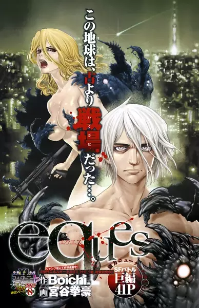 Gambar Cover Manga Eques